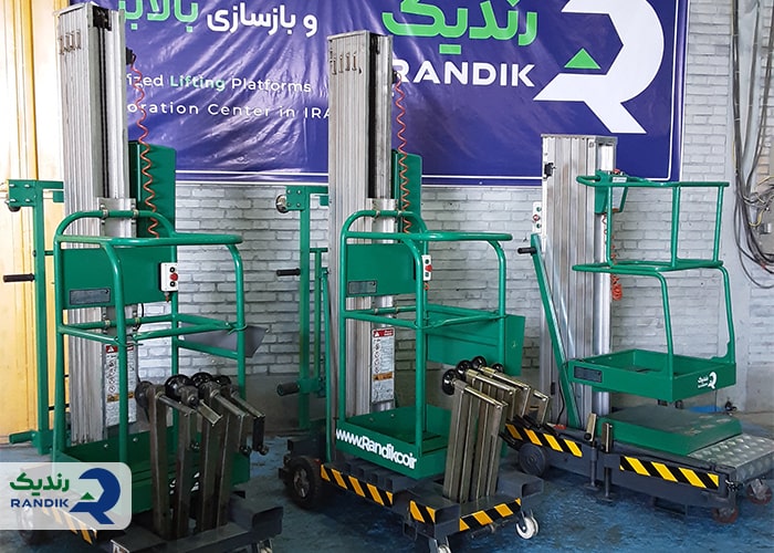 رندیک مرکز تعمیر بالابر هیدرولیکی